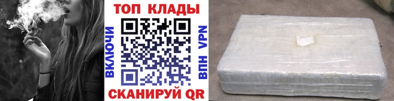 Где купить наркоту Кочубеевское Конопля  Кокаин  ГАШ  А ПВП  Меф 