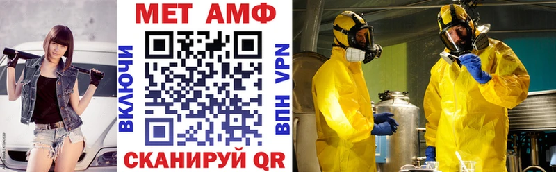Амфетамин VHQ Кочубеевское