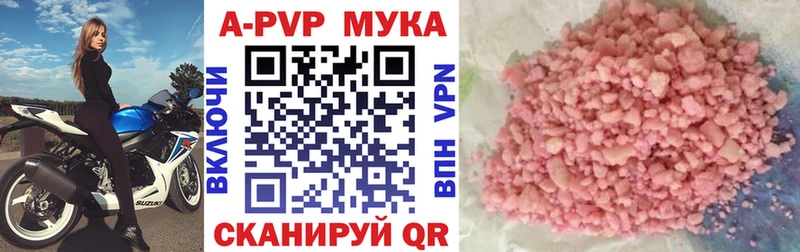 A PVP VHQ  Кочубеевское 