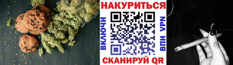 darknet какой сайт Кочубеевское Cannafood конопля