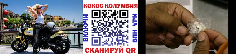 хочу наркоту  Кочубеевское  Кокаин Боливия 