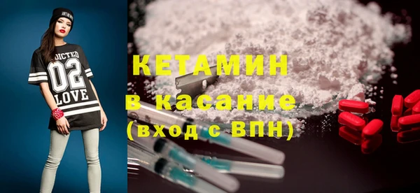COCAINE Бугульма