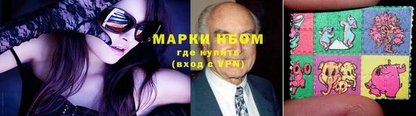 COCAINE Бугульма