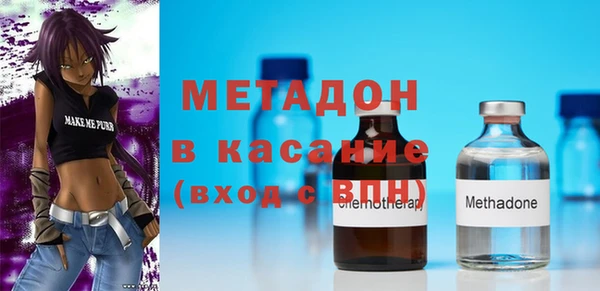 COCAINE Бугульма