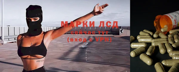 мяу мяу кристалл Бронницы