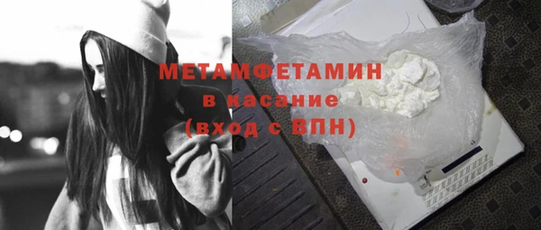 мяу мяу кристалл Бронницы
