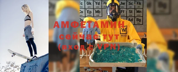 COCAINE Бугульма