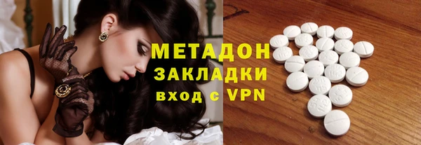 мяу мяу кристалл Бронницы