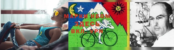 COCAINE Бугульма