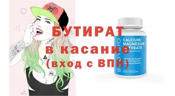 мяу мяу кристалл Бронницы