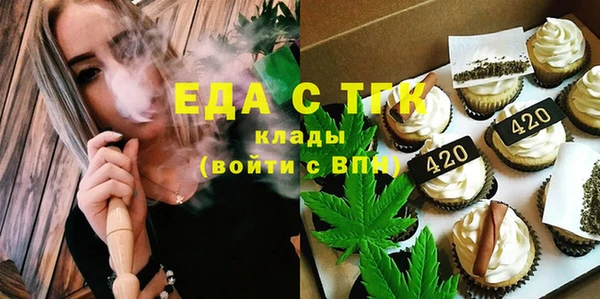 мяу мяу кристалл Бронницы