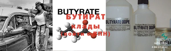 COCAINE Бугульма