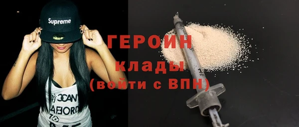 COCAINE Бугульма