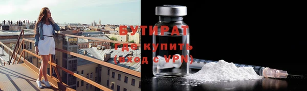 мяу мяу кристалл Бронницы