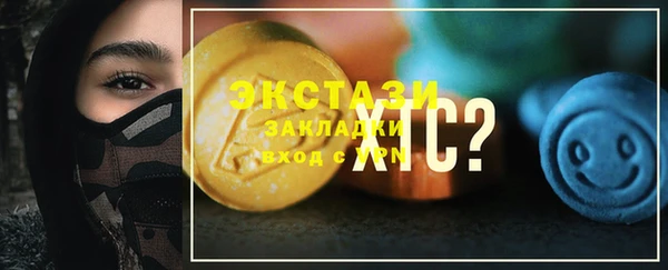 мяу мяу кристалл Бронницы