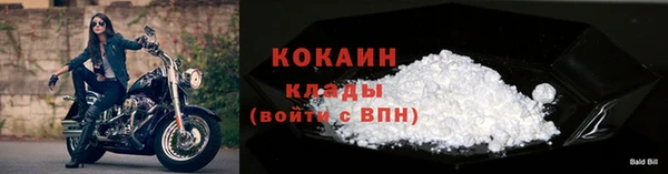 COCAINE Бугульма