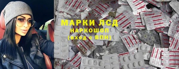 мяу мяу кристалл Бронницы