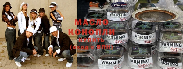 мяу мяу кристалл Бронницы
