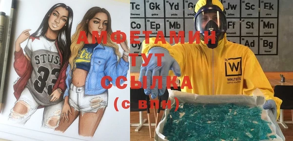 мяу мяу кристалл Бронницы