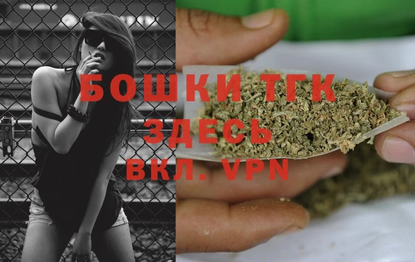COCAINE Бугульма