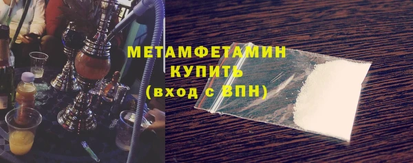 COCAINE Бугульма