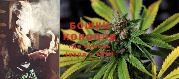 мяу мяу кристалл Бронницы