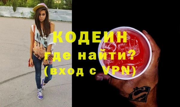 мяу мяу кристалл Бронницы