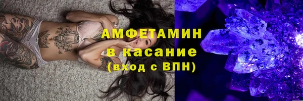 мяу мяу кристалл Бронницы