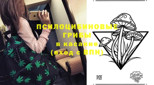 COCAINE Бугульма
