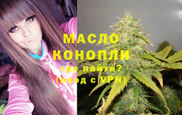 мяу мяу кристалл Бронницы