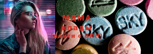 COCAINE Бугульма