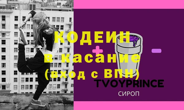 COCAINE Бугульма