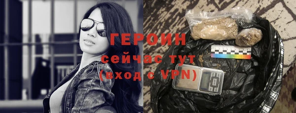 мяу мяу кристалл Бронницы