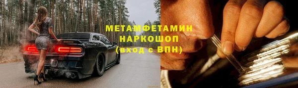 мяу мяу кристалл Бронницы