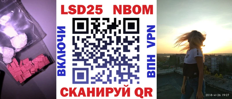 ЛСД экстази кислота  закладки  Кочубеевское 
