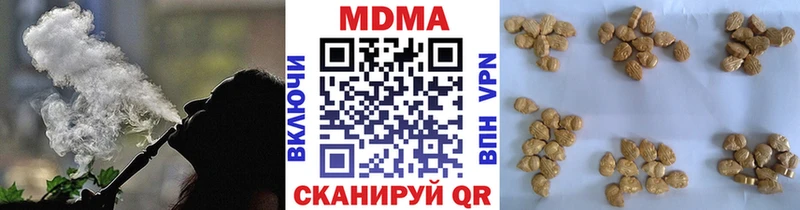 МДМА Molly  Кочубеевское 