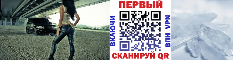 Первитин Декстрометамфетамин 99.9%  Кочубеевское 