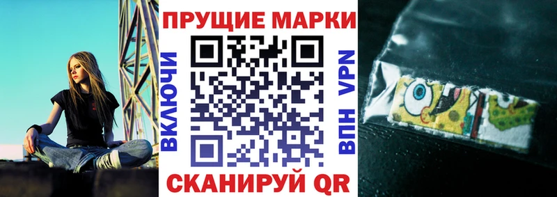Марки 25I-NBOMe 1500мкг Кочубеевское